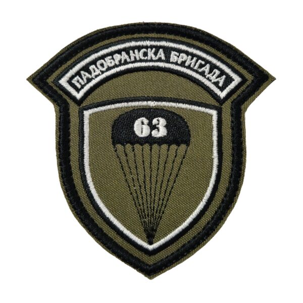 Amblem 63. Padobranska brigada
