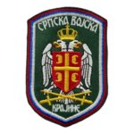 Amblem Srpska vojska Krajine